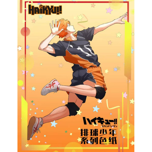 拾光集排球少年Haikyuu!!系列色纸燃爆青春（1箱毕业）