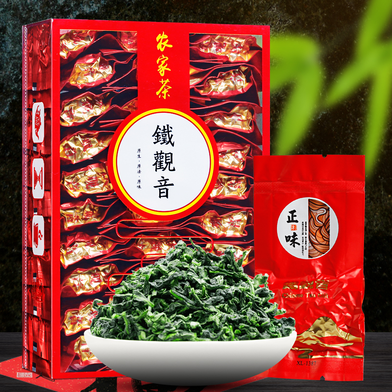 高山铁观音茶叶 新茶正味农家茶叶小泡独立包装盒装250g/500g