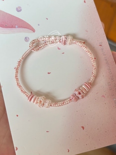 2026新款桃花结编绳手链半成品可穿珠穿吊坠酒窝结编织手绳男女款