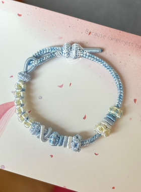 手工编织莫相离手绳男可穿黄金转运珠编织绳半成品diy情侣手链女