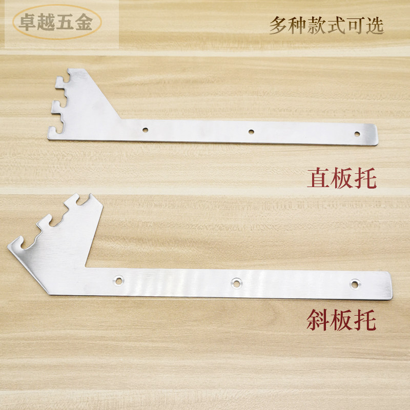 不锈钢157直板托黑白色斜板拖梯柱A柱侧边层板托展柜钛金左右托架
