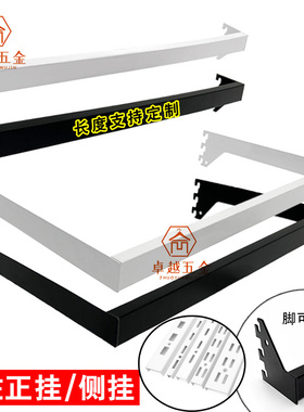 超市服装展示架黑白色正侧挂aa柱组装不锈钢方管塞配件横梁横杆撑