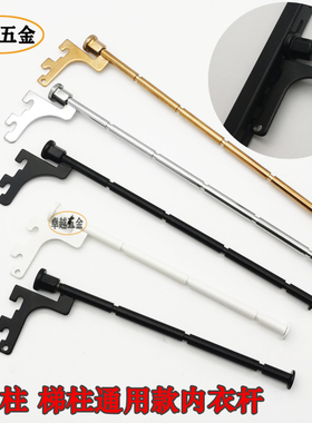 卡aa柱梯柱内衣杆内衣店黑色白色5节竹节棒玫瑰金4节挂钩服装展架