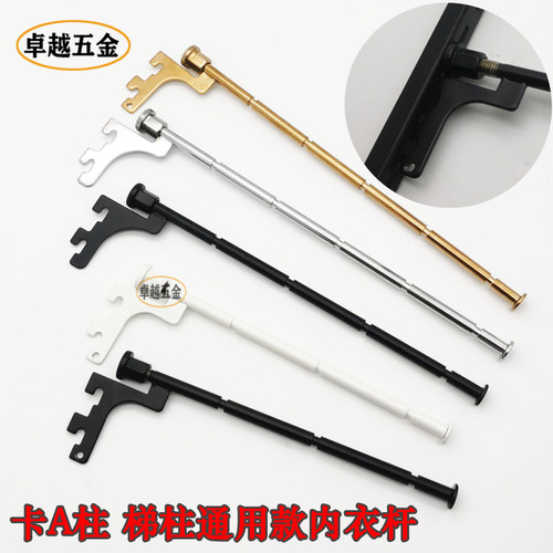 卡aa柱梯柱内衣杆内衣店黑色白色5节竹节棒玫瑰金4节挂钩服装展架