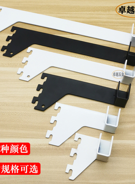 加长方管左右托加厚黑白直托中托卡aa柱梯柱对托正侧挂塞配件支架