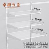 上墙金属网格板置物架800库家用储物间收纳层架厨房橱柜阳台托架