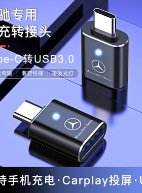 兰科芯OTG转接头安卓Micro转USB-A口Lightning转换器接头