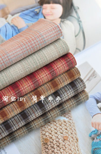 【9期】拼布diy手工布料 色织先染棉布 6色乡村格子水洗先染 娃衣