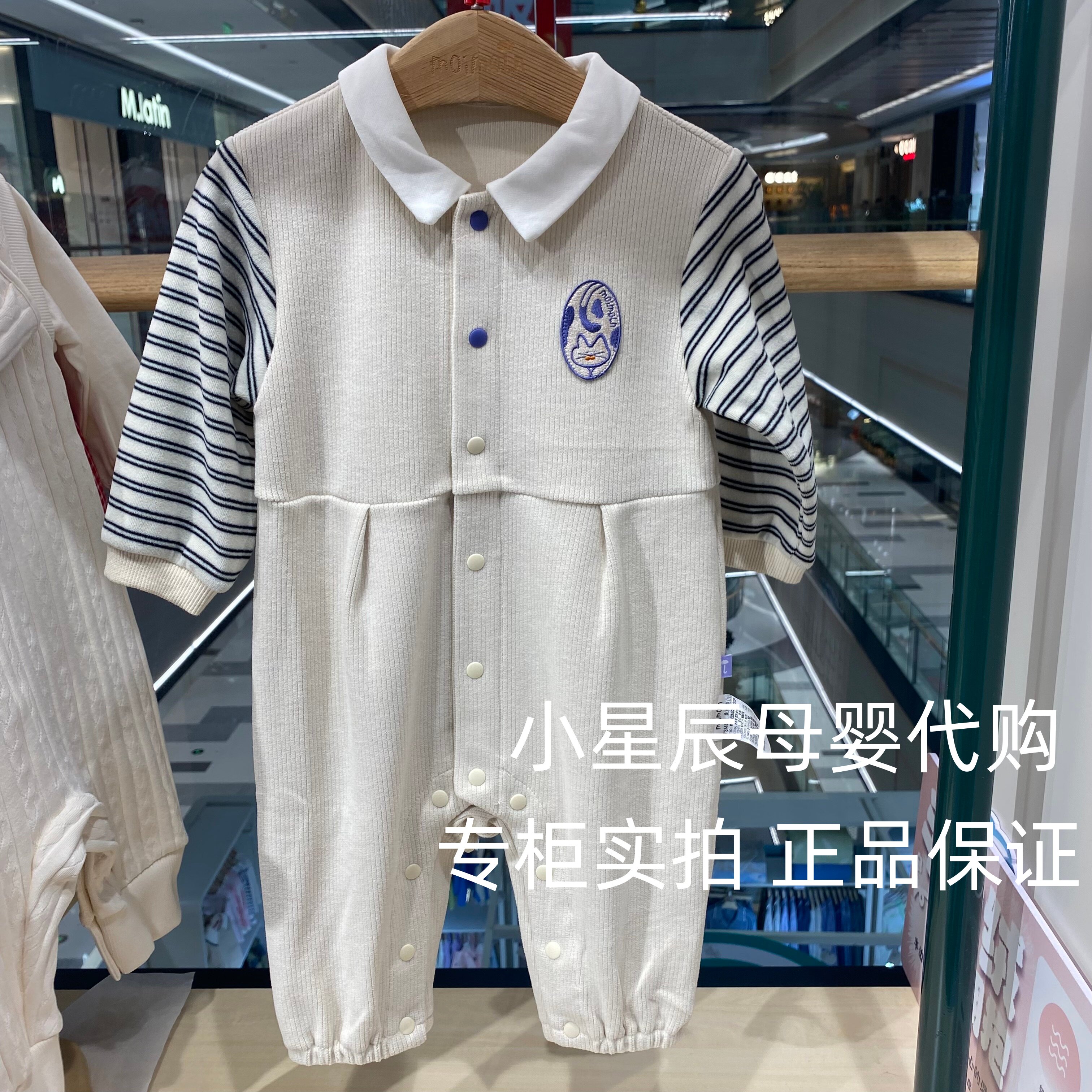 moimoln韩国小云朵26春款新款儿童连体衣宝宝哈衣翻领连身衣 599