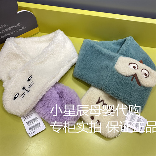 moimoln童装儿童围脖保暖围巾