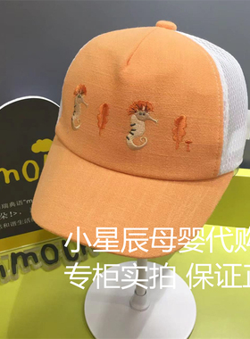 moimoln小云朵韩国童装现货2022夏款橙色圆顶遮阳鸭舌帽子IZCA02