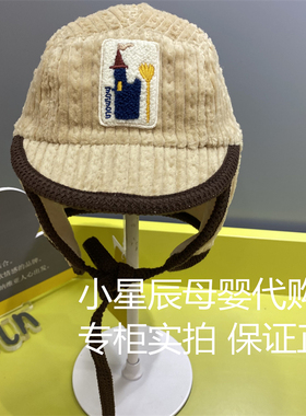 moimoln小云朵韩国童装现货2021冬宝宝护耳帽保暖米色帽IZCA03