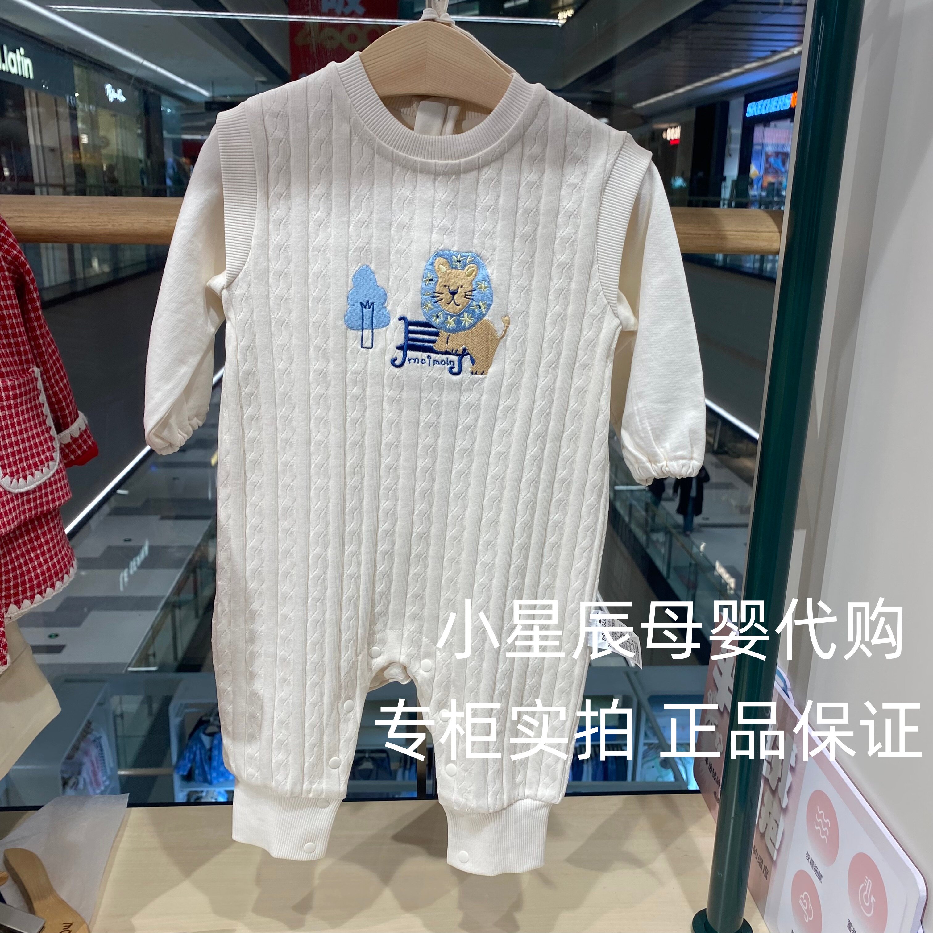 moimoln韩国小云朵26春款新款儿童连体衣宝宝哈衣连身衣帽子 579