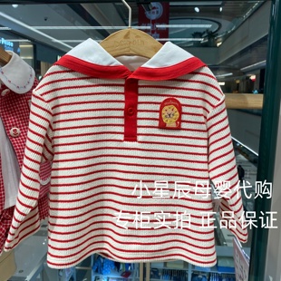 moimoln韩国小云朵26春款新款男女童红色条纹T恤卫衣上衣299