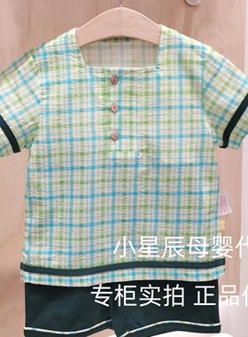 moimoln韩国小云朵26夏新款儿童绿色格子短袖套装短裤两件套 539