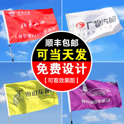 双面印刷免费设计免费发票