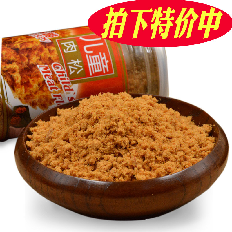 ÏÃÃÅÌØ²úºÃºÃÅÆºÃºÃ¶ùͯÖíÈâËÉ205g ÊÙ˾²ÄÁÏÓªÑøÈâËÉÐÝÏÐÁãʳƷ