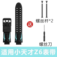 Зеленый ремешок для часов, взрывобезопасная отвертка