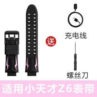 Сиреневый ремешок для часов, взрывобезопасный зарядный кабель, отвертка