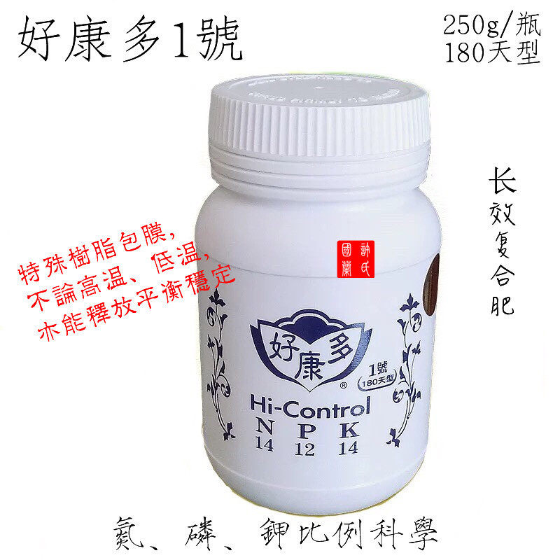 包邮 好康多 长效缓施复合肥 无肥伤1号10kg 加镁10kg