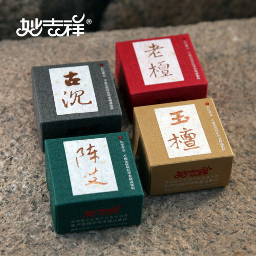 妙吉祥艾草香檀香越南沉香盘香