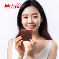 妙吉祥純正天然草木精華手工皂