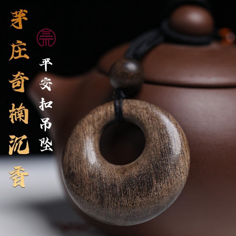 送礼沉香平安扣越南奇楠天然
