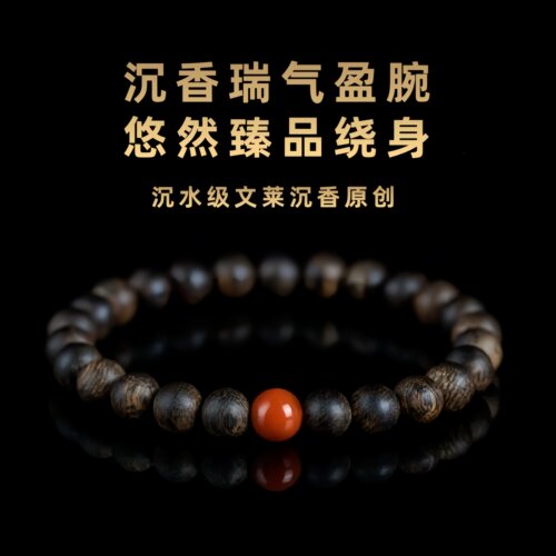 正宗奇楠沉香手串女款高端安神助眠木质串珠手链佛珠念珠文玩莲祥