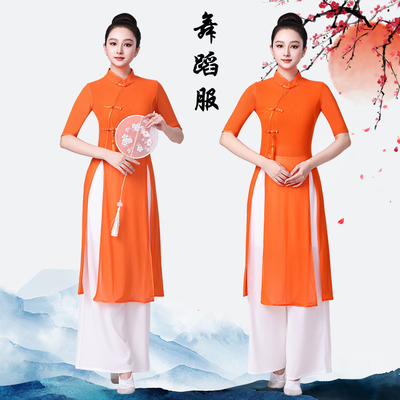 芳华美学橘色舞蹈禅服