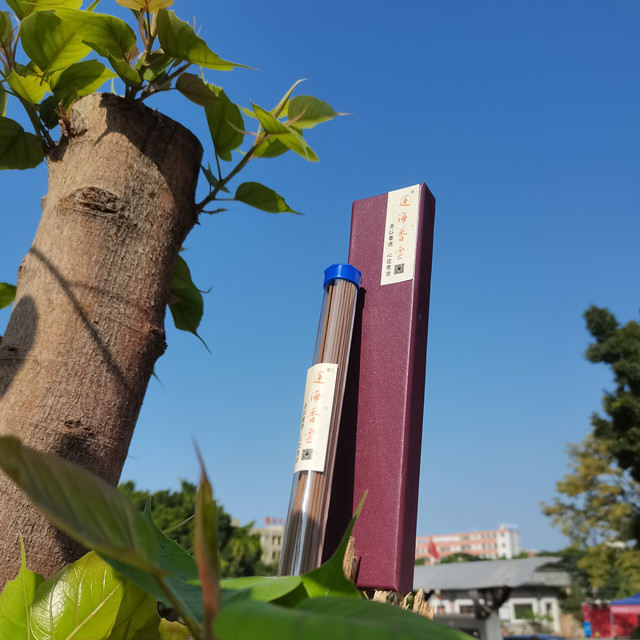 莲海香云天然香水沉线香休闲茶馆会所约 90支/盒/管约35-40分钟香