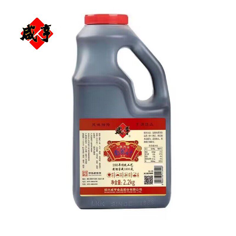 绍兴咸亨南乳汁2.2kg*桶红烧肉东坡肉豆腐红腐乳汁火锅蘸料商用