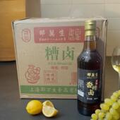 上海特产邵万生特级香糟卤汁500ml 瓶料酒调味凉拌醉卤虾油家用