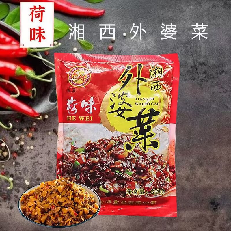 荷味湘西香辣外婆菜250g