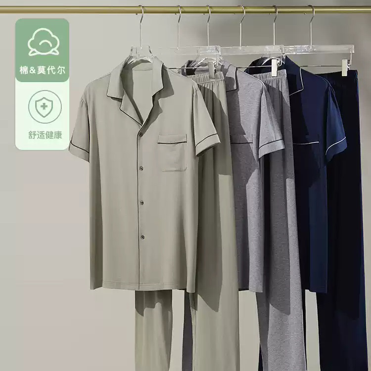 歌帝专柜25棉莫翻领短袖长裤套装男莫代尔舒适睡衣家居服GDB02513