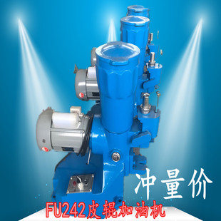 FU242皮辊加油机纺织厂辅机胶辊粗细纱机滚珠轴承加油装置