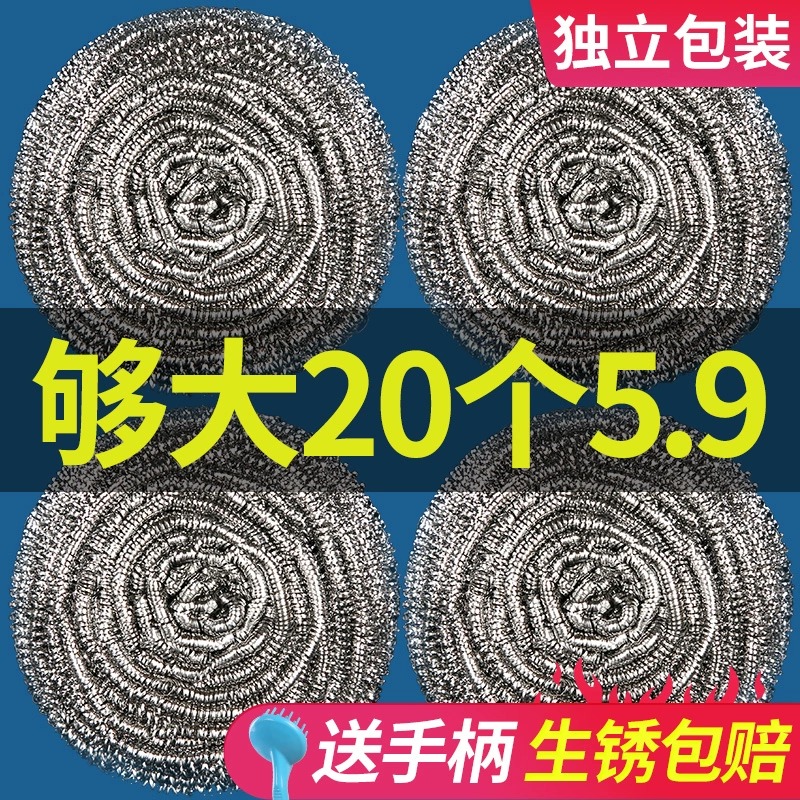 自主钢丝球清洁球洗碗神器