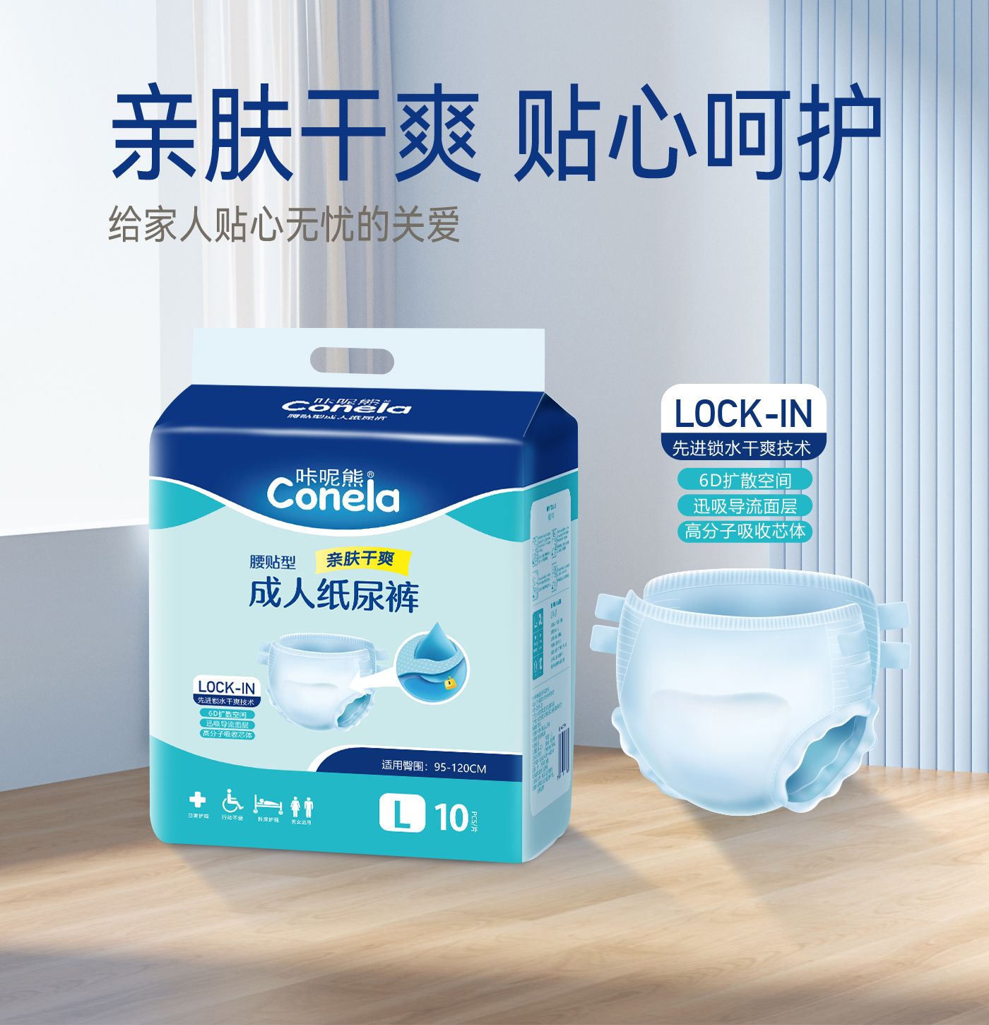 咔呢熊成人纸尿裤产妇专用孕妇入院一次性产后护理垫大号尿不湿