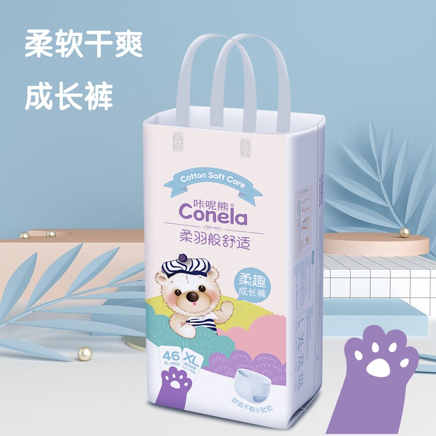 咔呢熊宝宝 柔趣成长裤超薄干爽瞬吸透气银装拉拉裤L XL XXL XXXL