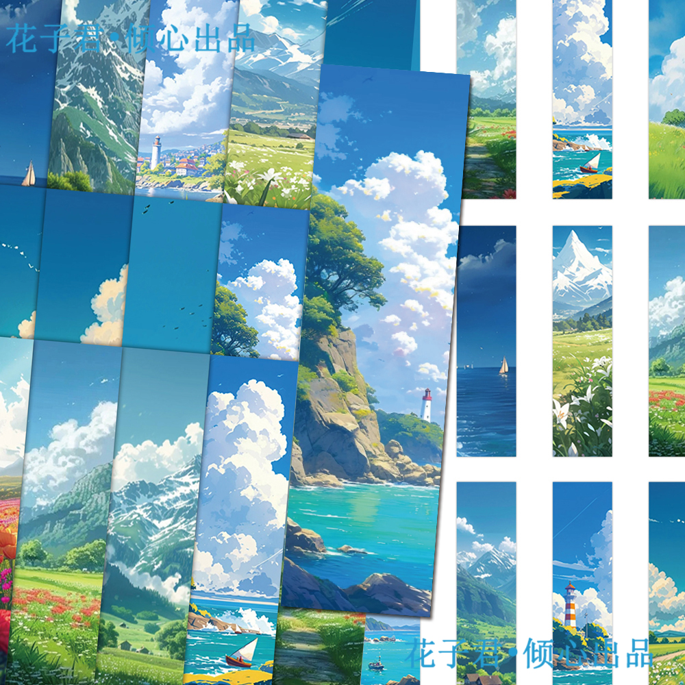 48张宫崎骏动漫风景书签纸质小清新书籍装饰桌面