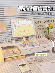 显示器书桌抽屉置物收纳 桌面电脑增高架工位办公室宿舍笔记本台式