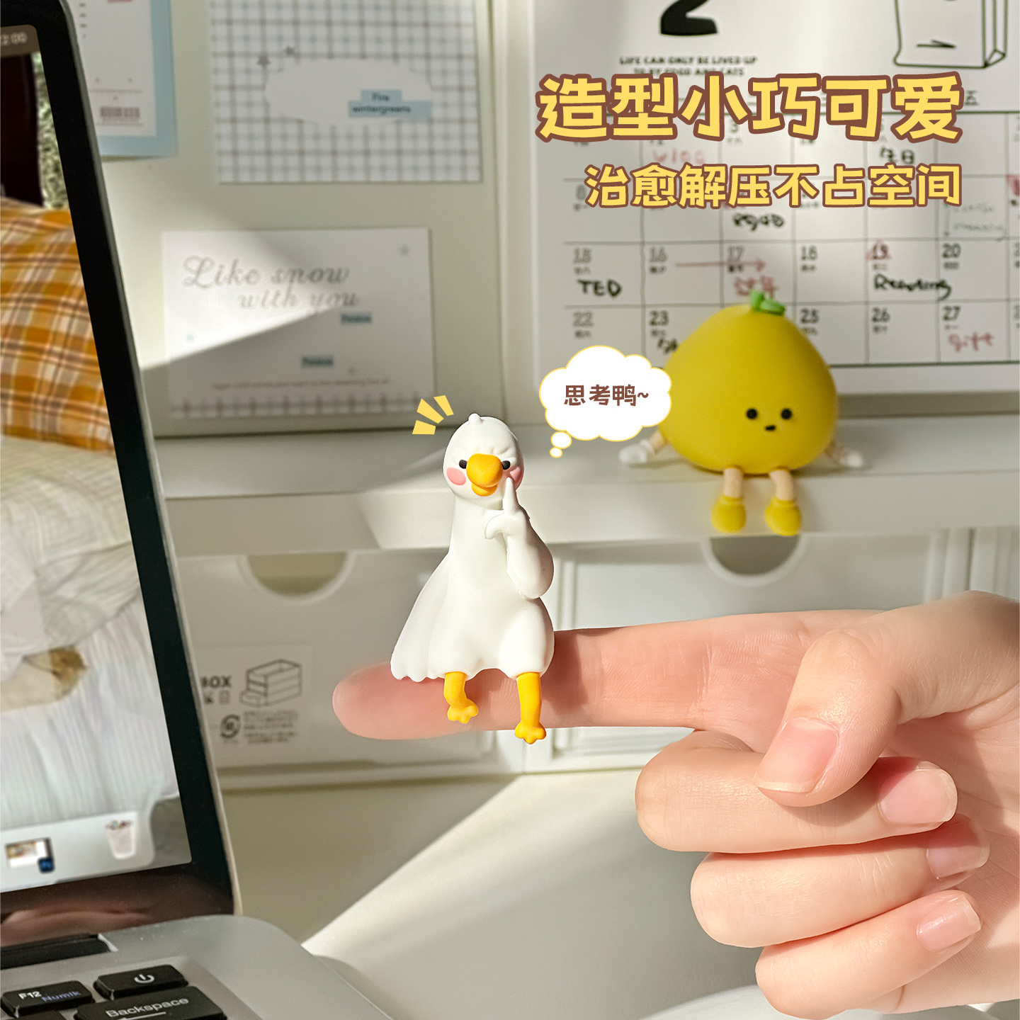 2025年新款办公室桌面小摆件