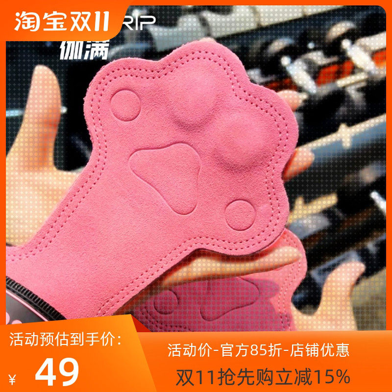 crossgrip伽满猫爪护掌助力带硬拉牛皮手套哑铃杠铃护具健身护腕使用感如何?
