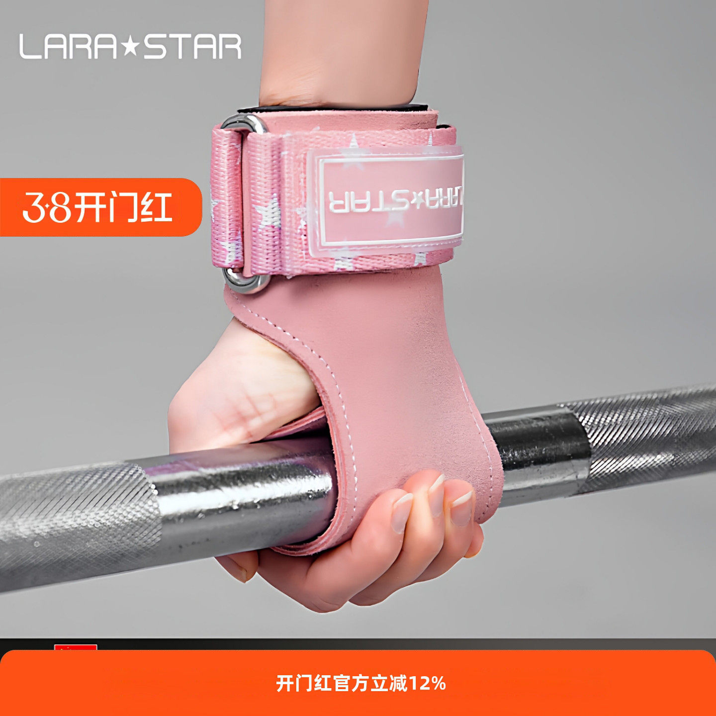 劳拉之星健身牛皮硬拉助力带女单杠引体向上专业拉背护手掌护手腕