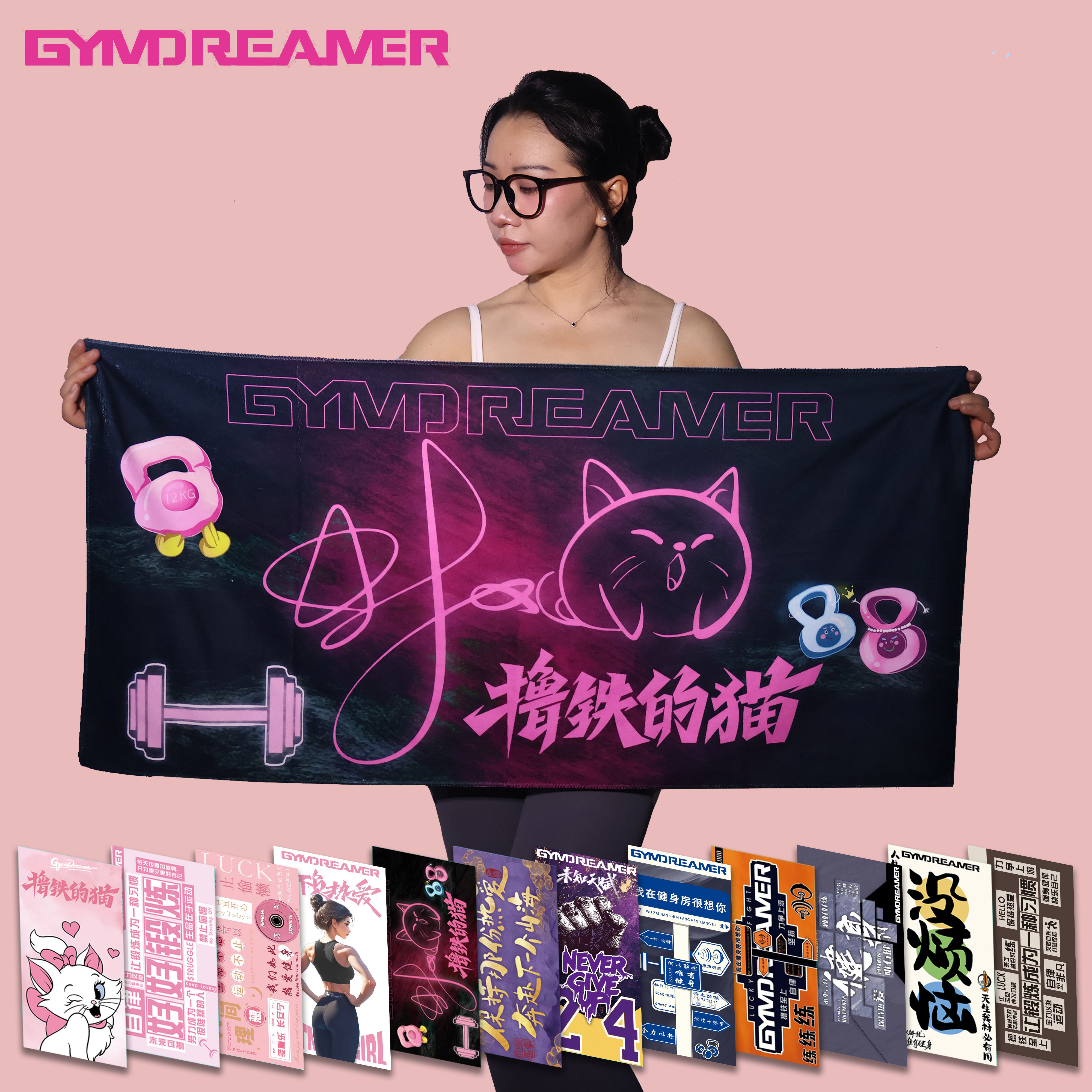 GD潮牌运动毛巾健身瑜伽跑步速干吸汗加长加大毛巾羽毛球擦汗浴巾