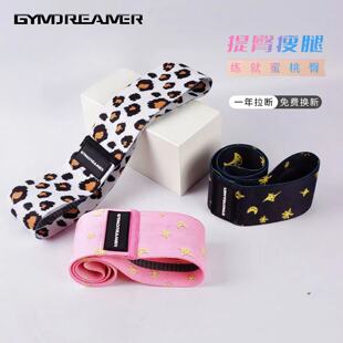 瑜伽弹力带臀部弹力圈健身训练女阻力带力量训练拉伸练臀翘臀神器