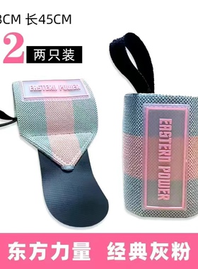 维京之力健身护腕 男女缠绕式绷带助力带器械硬拉护腕带健身护具