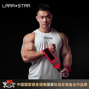 劳拉之星护腕男健身卧推运动扭伤劳损加压手腕绑带腱鞘专业力量举