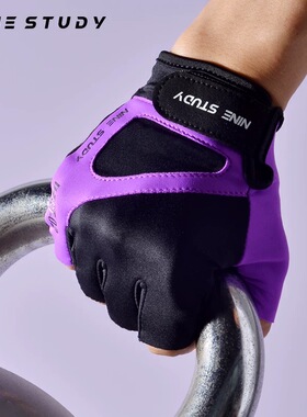 ninestudy健身手套运动女款防滑防起茧半指男士瑜伽壶铃引体向上