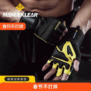健身手套男半指运动器械训练撸铁单杠引体防起茧护手掌护腕助力带