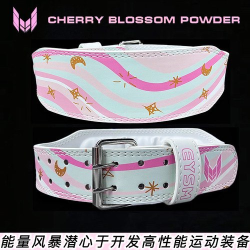 健身腰带深蹲硬拉护腰带运动训练